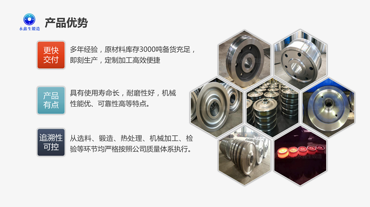 山西永鑫生防爆車輪產品優勢