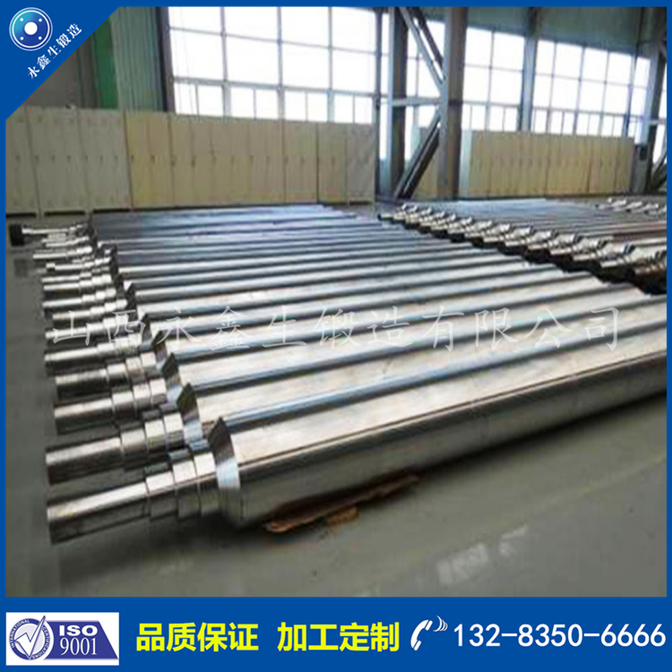 傳動軸鍛件 傳動軸鍛件