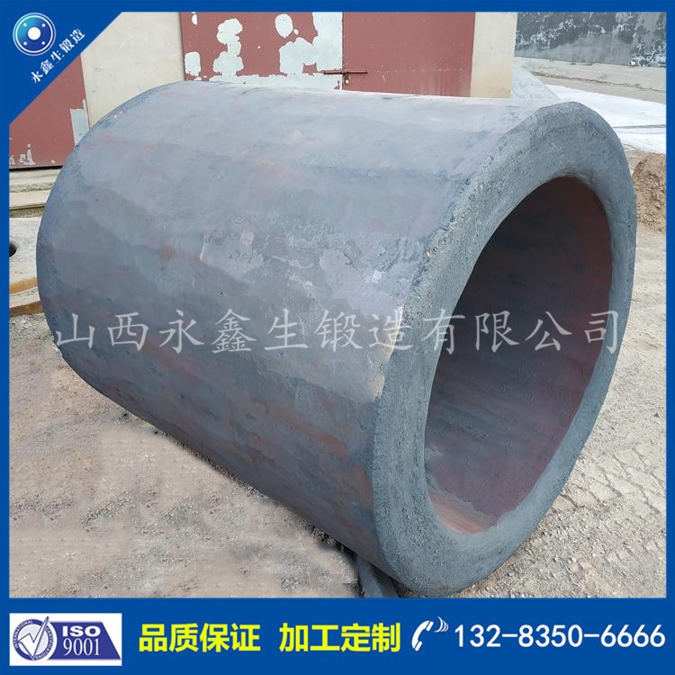 筒鍛件 1569924044.jpg