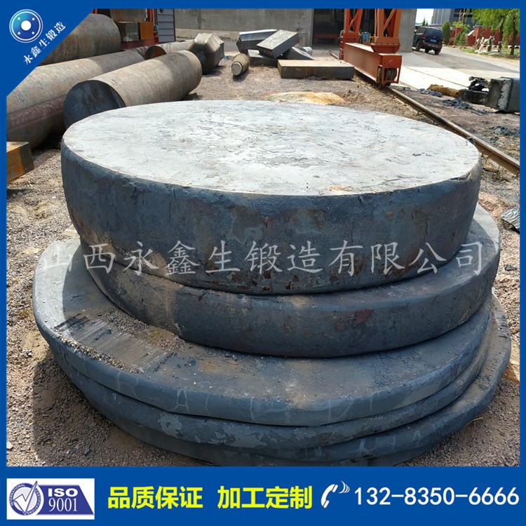 鍛件 1570782880.jpg