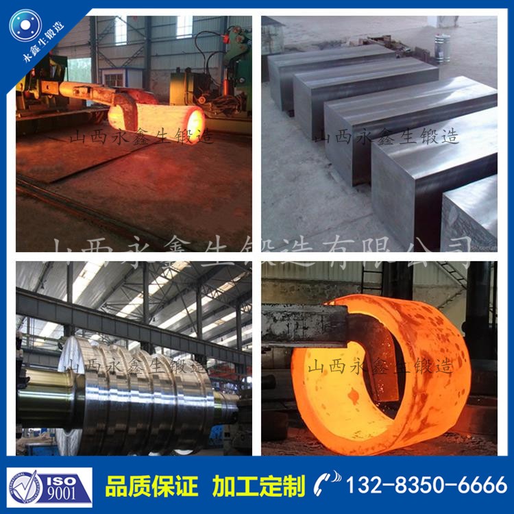 鍛件 1572942039.jpg