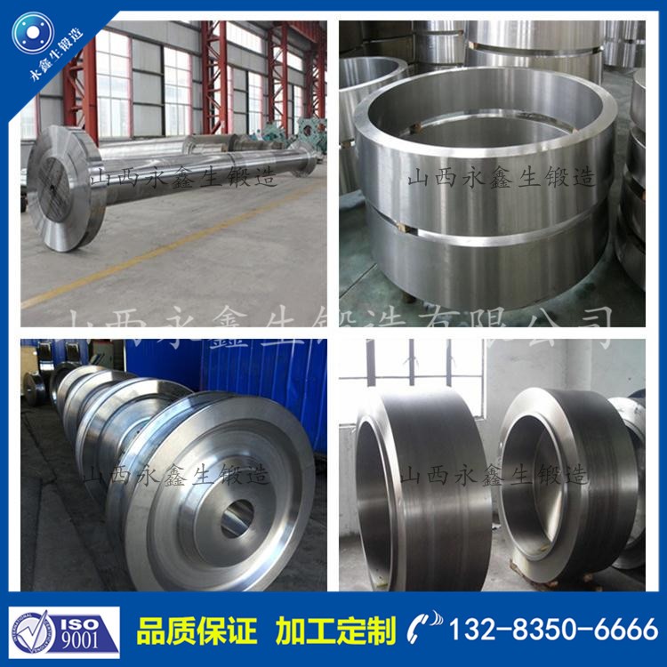 鍛件 1572942406.jpg