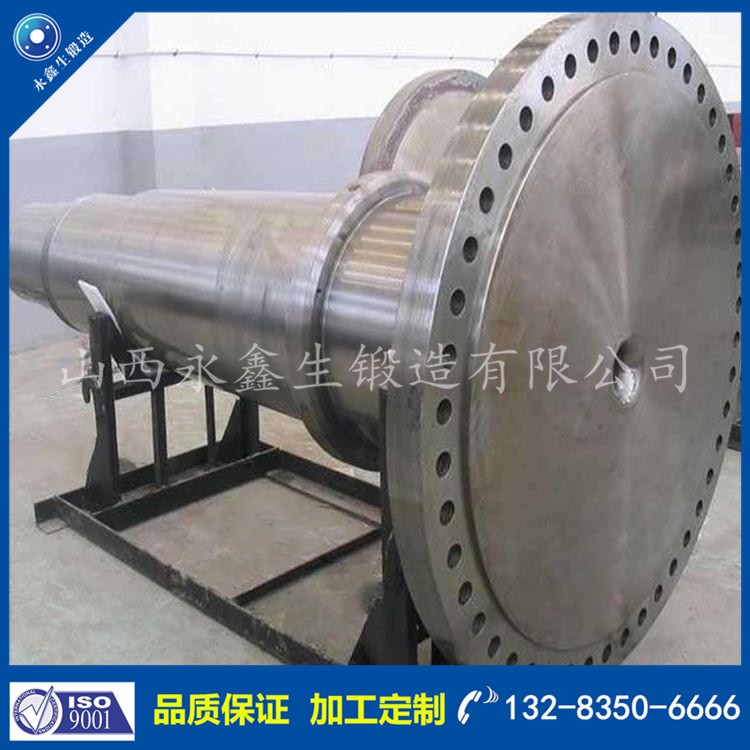 軸鍛件 1573462751.jpg