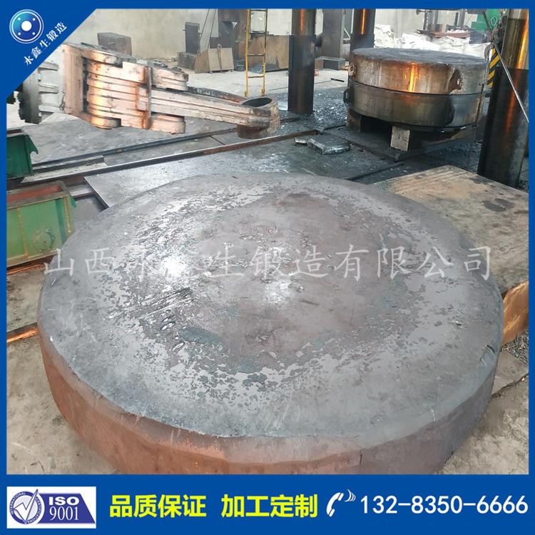 鍛件 1578469450.jpg