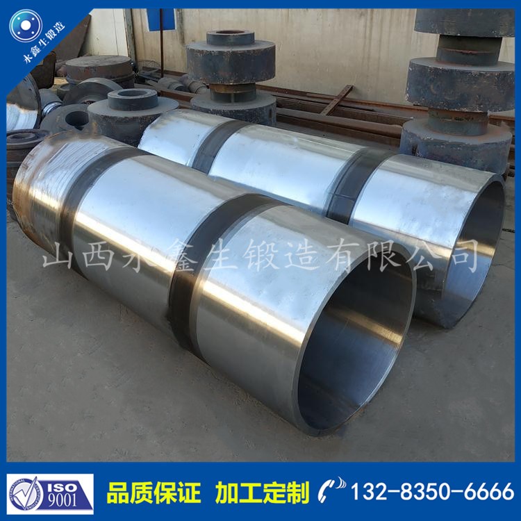 筒鍛件 1583480751.jpg