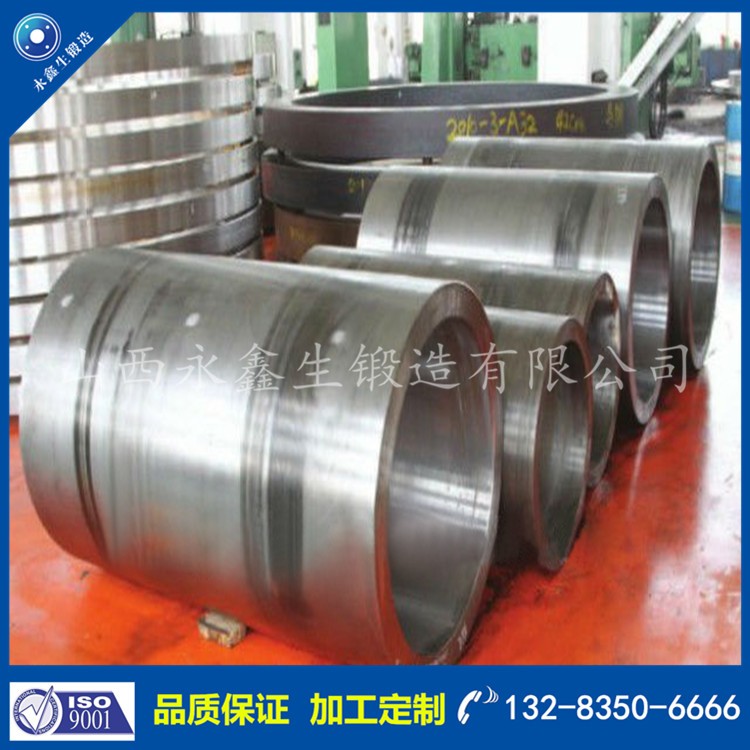 筒鍛件 1583480849.jpg