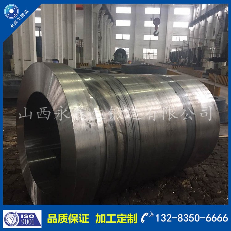 筒鍛件 1583480868.jpg