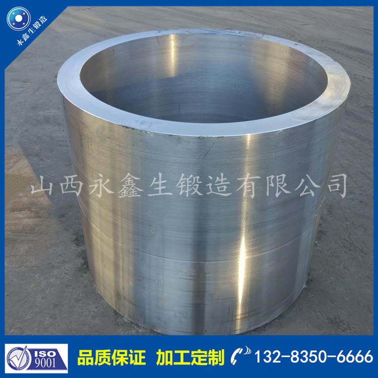 鍛件 1585893479.jpg