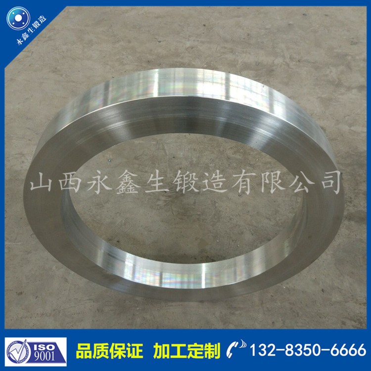 環(huán)形鍛件 1586147313.jpg