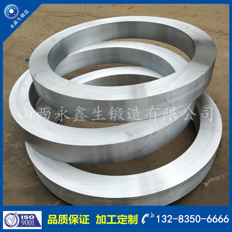 環(huán)形鍛件 1586154171.jpg