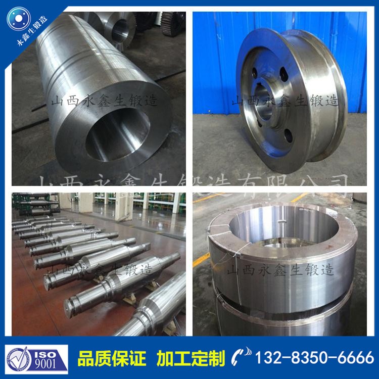 鍛件 1586242091.jpg