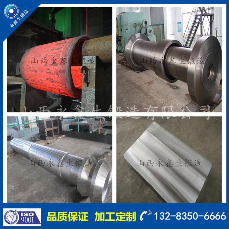 鍛件 1586242557.jpg