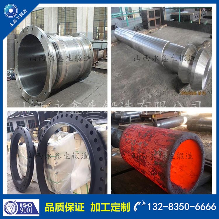 鍛件 1586242610.jpg