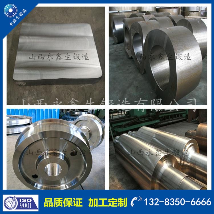 鍛件 1586242710.jpg