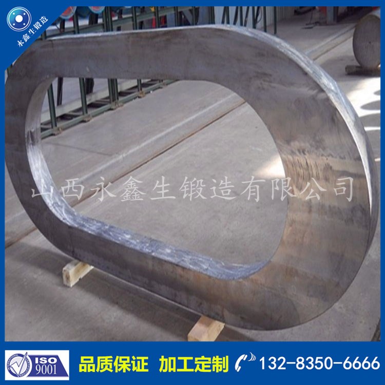 鍛件 1586586058.jpg