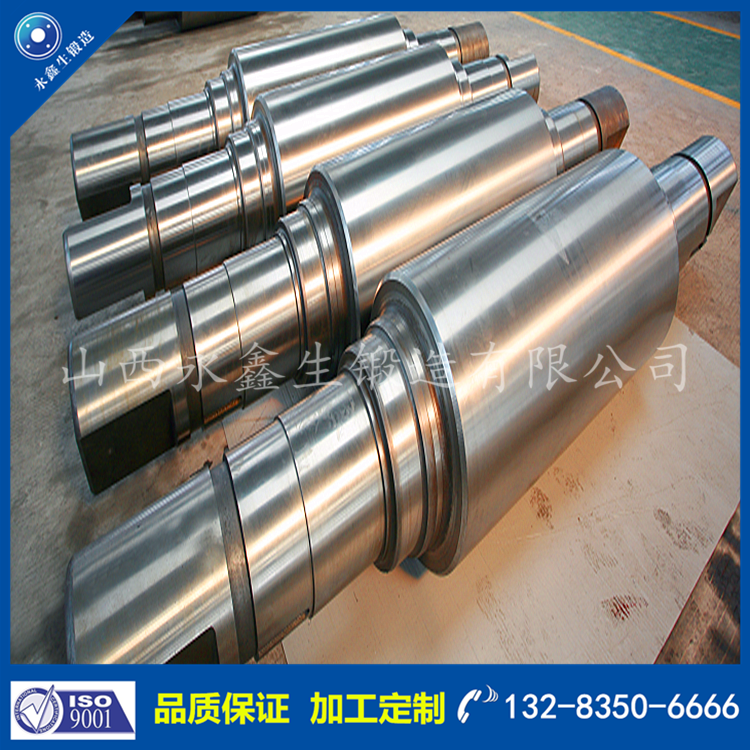 軸類鍛件 軸類鍛件