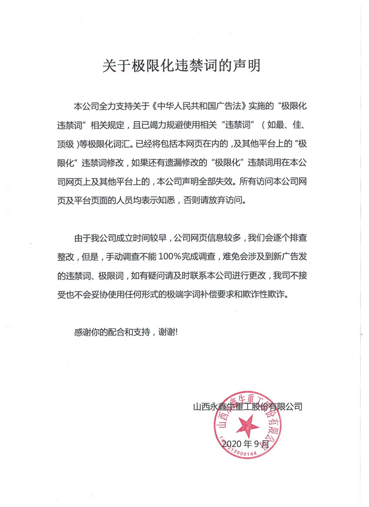 鍛件|不銹鋼鍛件|筒類鍛件|軸類鍛件|大型鍛件 鍛件|不銹鋼鍛件|筒類鍛件|軸類鍛件|大型鍛件