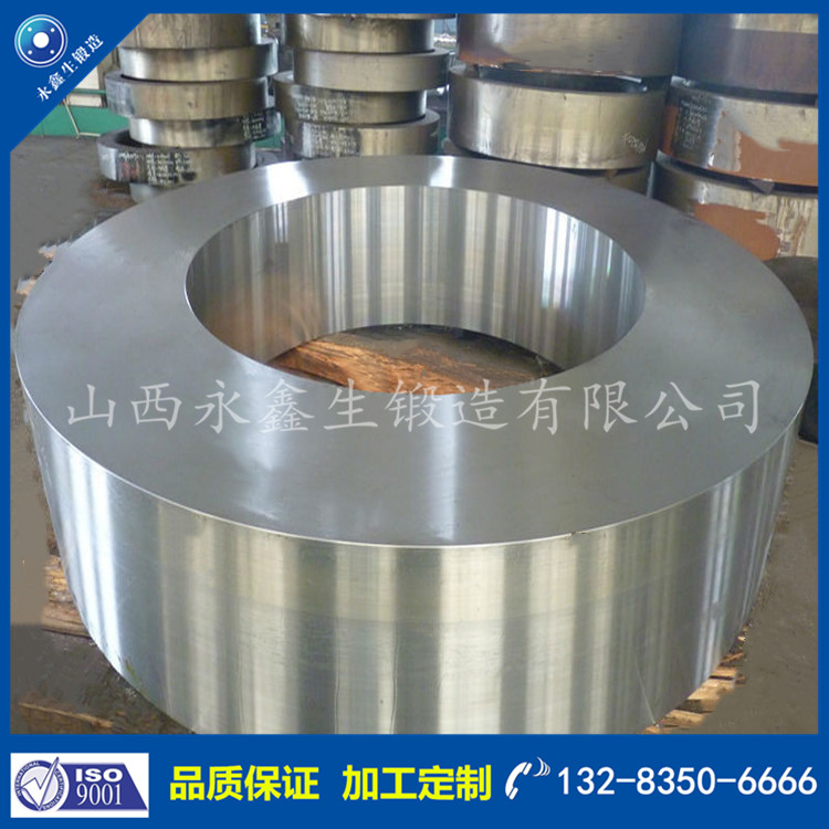 托輪套鍛件 托輪套鍛件