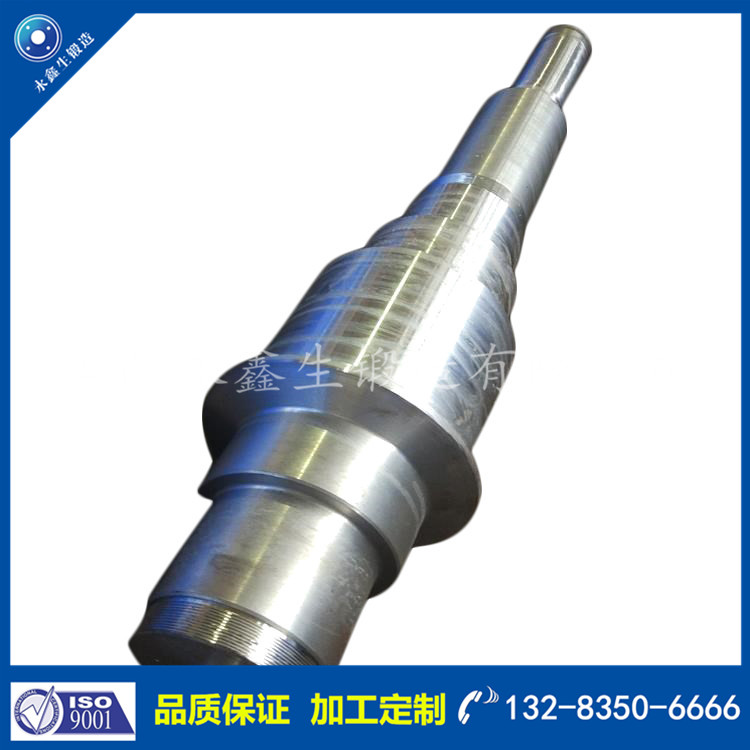 軸類鍛件 軸類鍛件