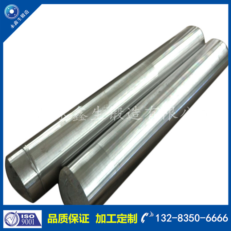 軸類鍛件 軸類鍛件