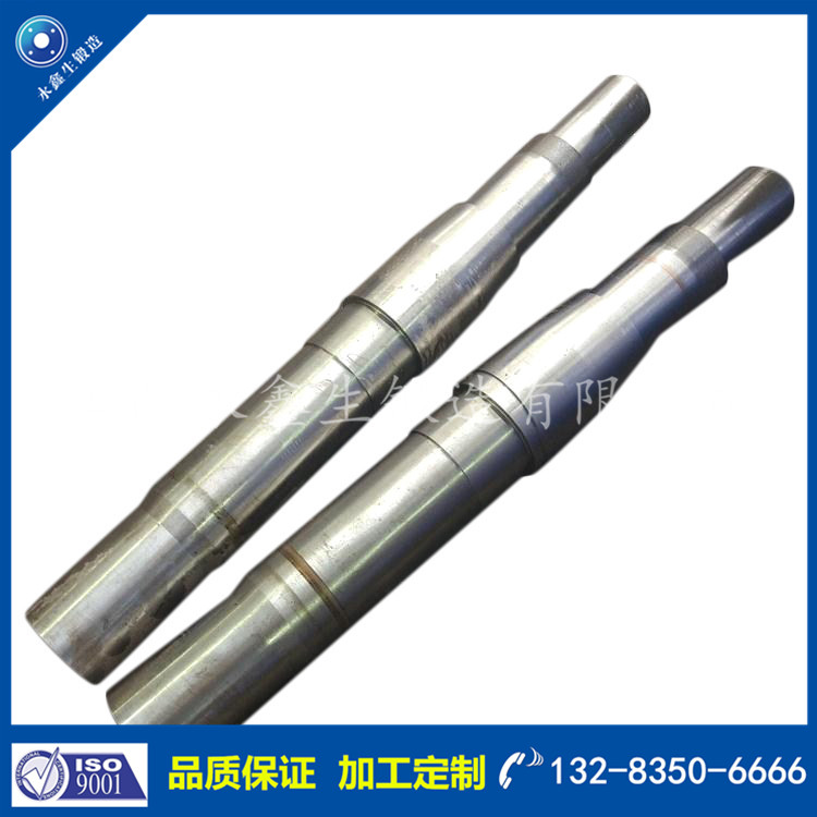 軸類鍛件 軸類鍛件