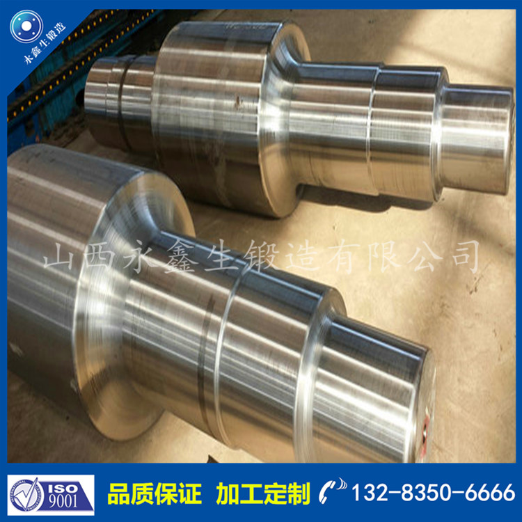 軸類鍛件 軸類鍛件