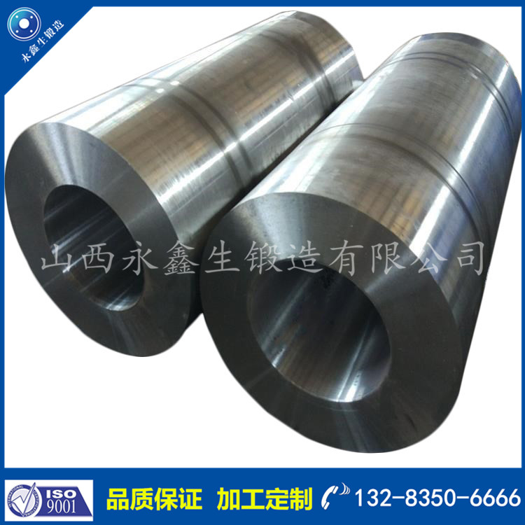 筒類鍛件 筒類鍛件