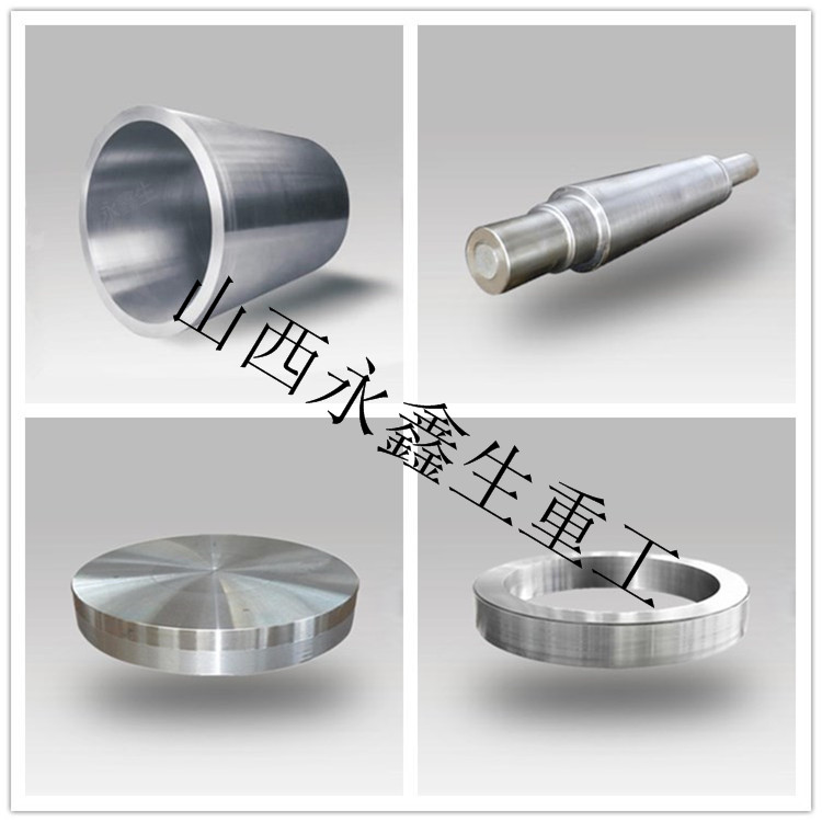 鍛件|不銹鋼鍛件|筒類鍛件|軸類鍛件|大型鍛件 鍛件|不銹鋼鍛件|筒類鍛件|軸類鍛件|大型鍛件