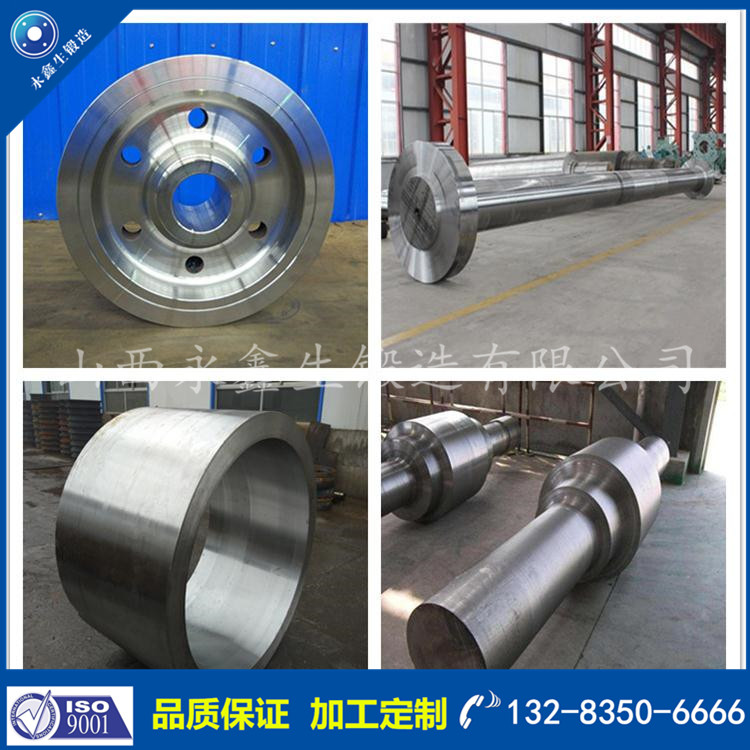 鍛件|不銹鋼鍛件|筒類鍛件|軸類鍛件|大型鍛件 鍛件|不銹鋼鍛件|筒類鍛件|軸類鍛件|大型鍛件