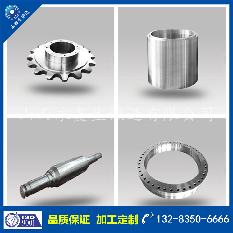 鍛件|不銹鋼鍛件|筒類鍛件|軸類鍛件|大型鍛件 鍛件|不銹鋼鍛件|筒類鍛件|軸類鍛件|大型鍛件