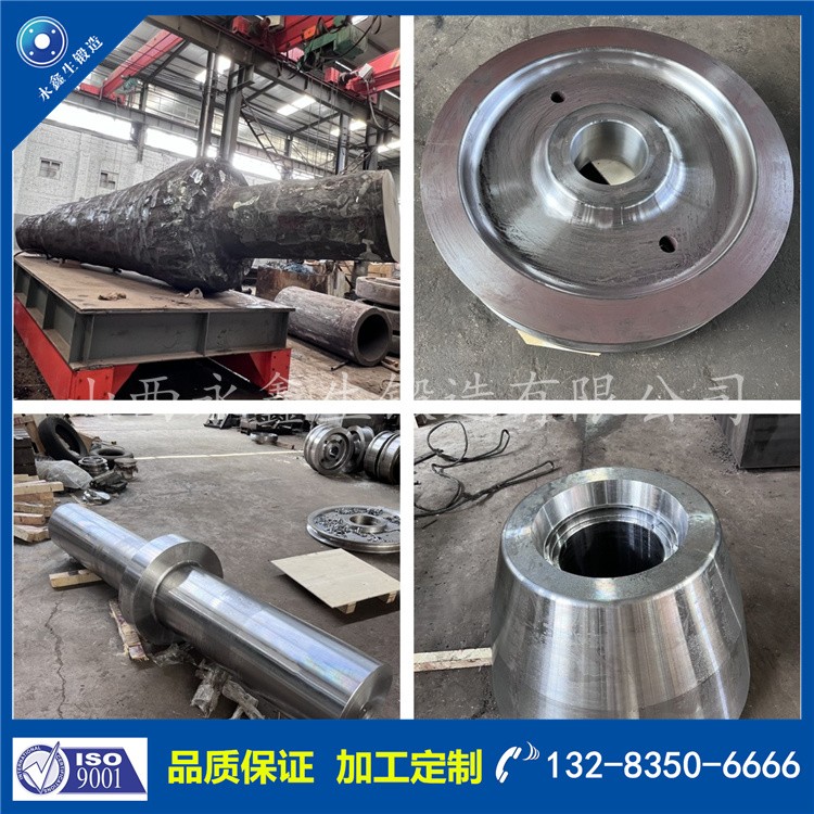 鍛件|不銹鋼鍛件|筒類鍛件|軸類鍛件|大型鍛件 鍛件|不銹鋼鍛件|筒類鍛件|軸類鍛件|大型鍛件