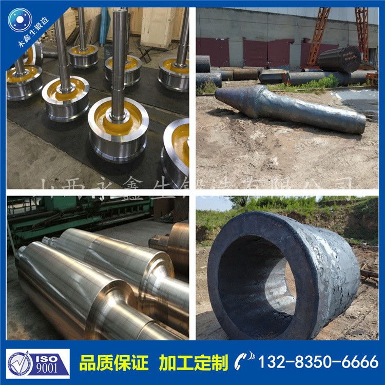 鍛件|不銹鋼鍛件|筒類鍛件|軸類鍛件|大型鍛件 鍛件|不銹鋼鍛件|筒類鍛件|軸類鍛件|大型鍛件