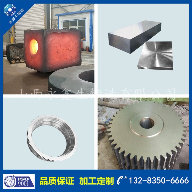 鍛件|不銹鋼鍛件|筒類鍛件|軸類鍛件|大型鍛件 鍛件|不銹鋼鍛件|筒類鍛件|軸類鍛件|大型鍛件