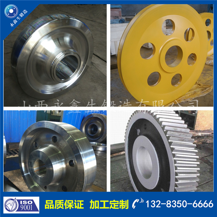 鍛件|不銹鋼鍛件|筒類鍛件|軸類鍛件|大型鍛件 鍛件|不銹鋼鍛件|筒類鍛件|軸類鍛件|大型鍛件