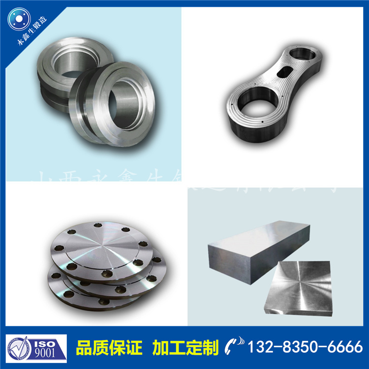 1715935621581240.jpg 鍛件