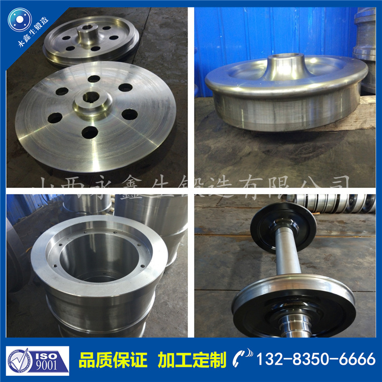 1716366150297603.jpg 鍛件