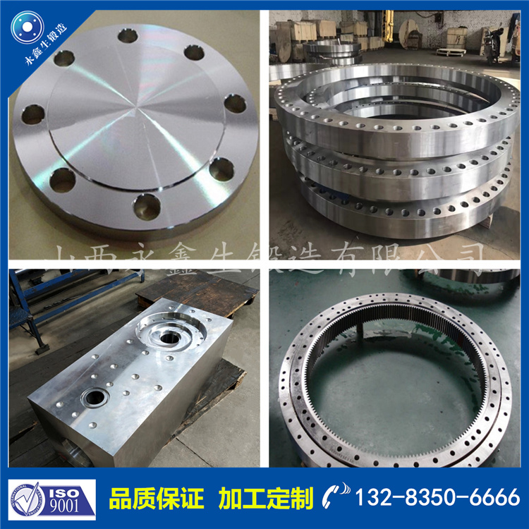 鍛件|不銹鋼鍛件|筒類鍛件|軸類鍛件|大型鍛件 鍛件|不銹鋼鍛件|筒類鍛件|軸類鍛件|大型鍛件