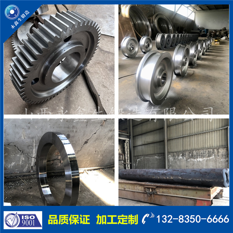 鍛件|不銹鋼鍛件|筒類鍛件|軸類鍛件|大型鍛件 鍛件|不銹鋼鍛件|筒類鍛件|軸類鍛件|大型鍛件