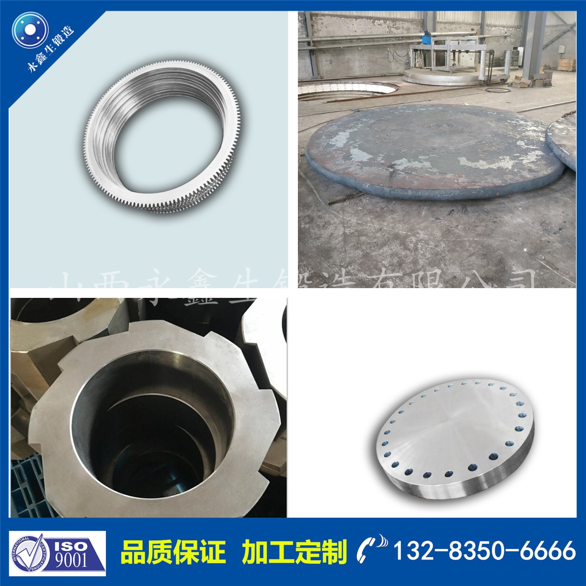 1718268711545457.jpg 鍛件