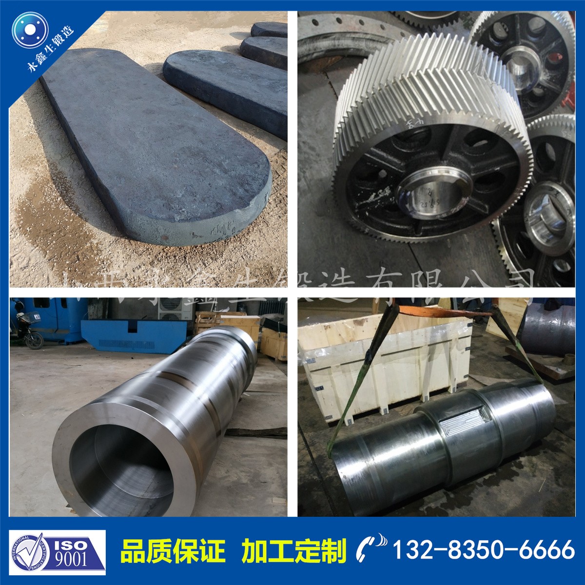 1718268777364761.jpg 鍛件