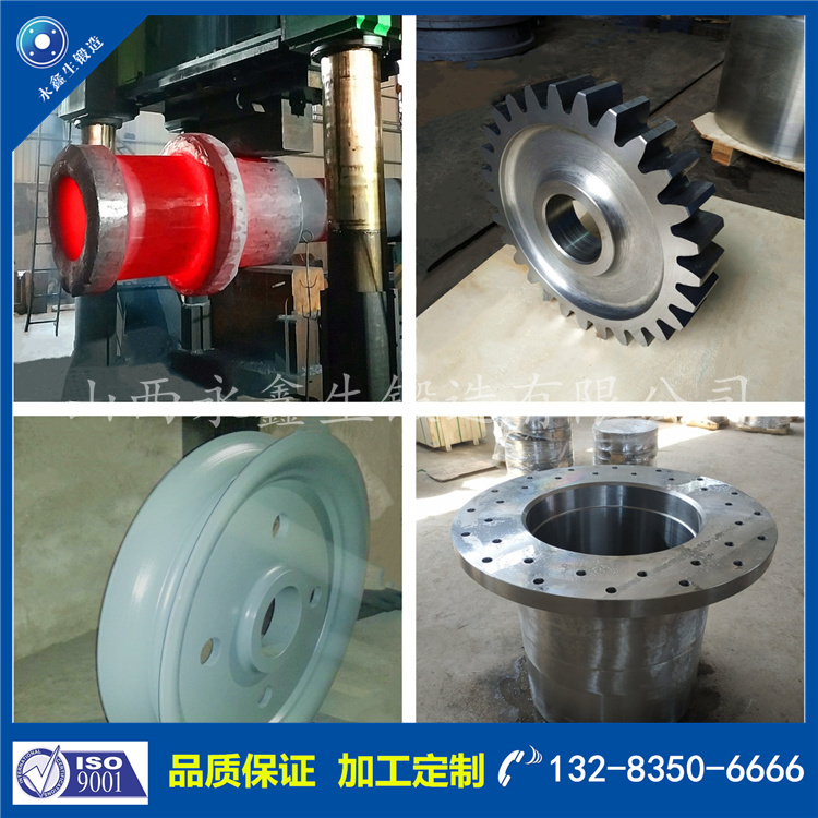 1718672787407969.jpg 鍛件