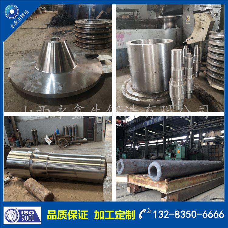 06Cr23Ni13不銹鋼鍛件