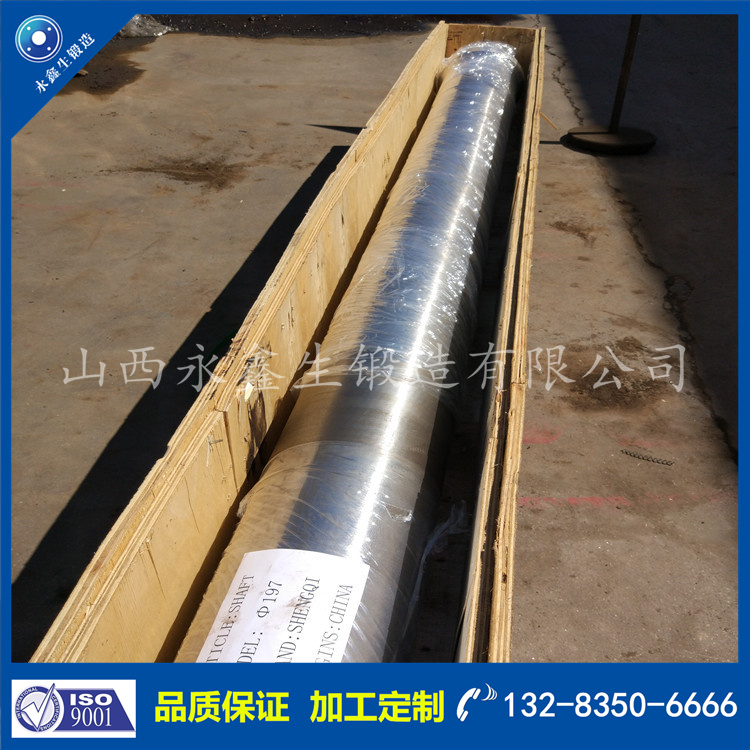 1721718744503971.jpg 鍛件