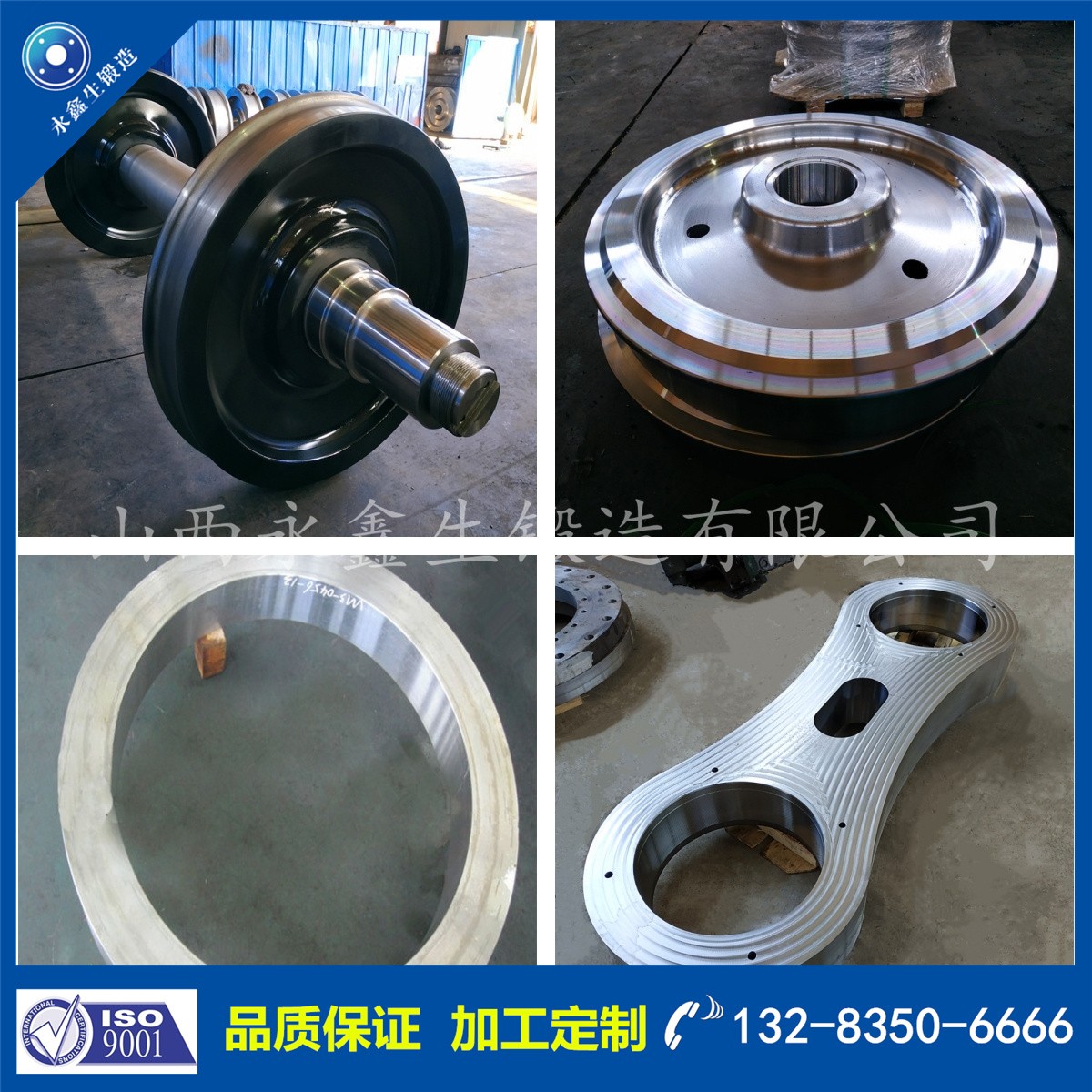 1723600526690293.jpg 鍛件