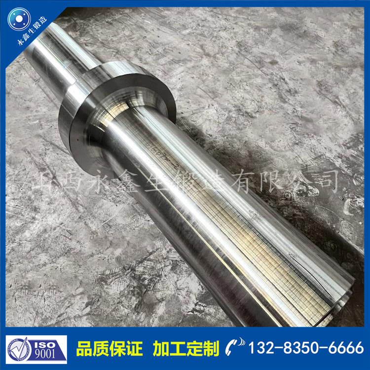 1728289429356970.jpg 鍛件