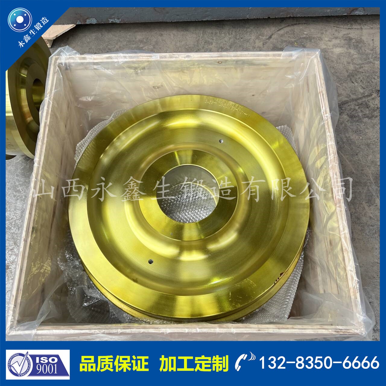 1731311926455422.jpg 鍛件