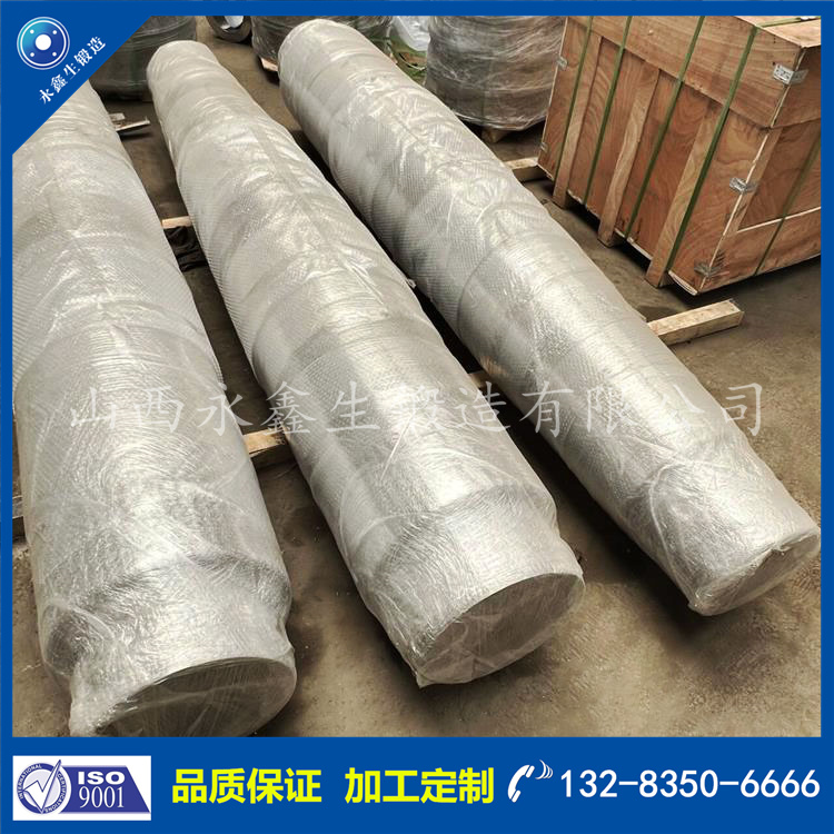 1731921050281678.jpg 鍛件