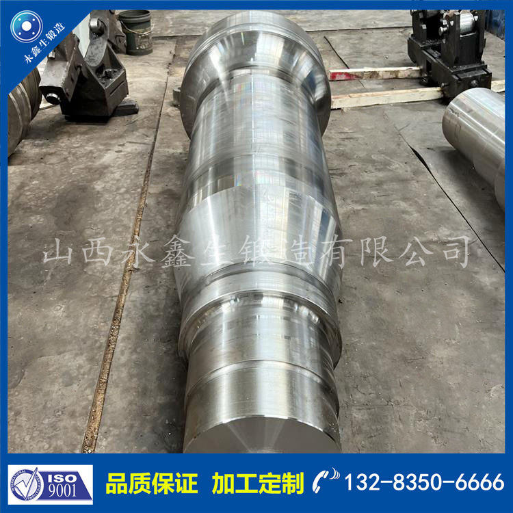 1732609020681161.jpg 軸類鍛件