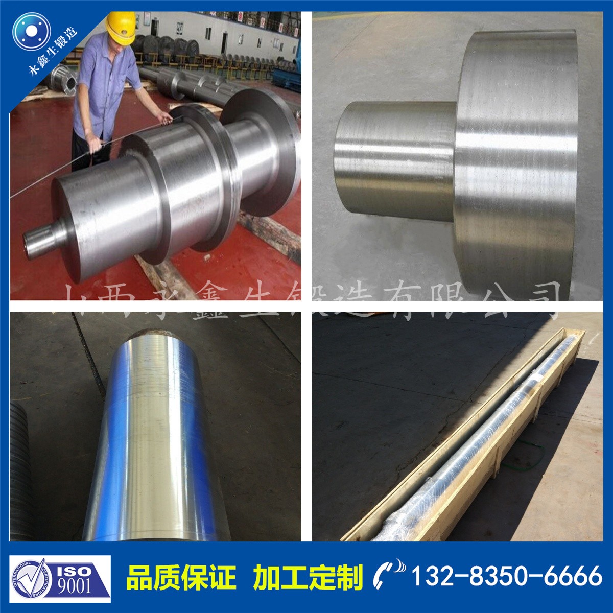 1732762520663885.jpg 鍛件