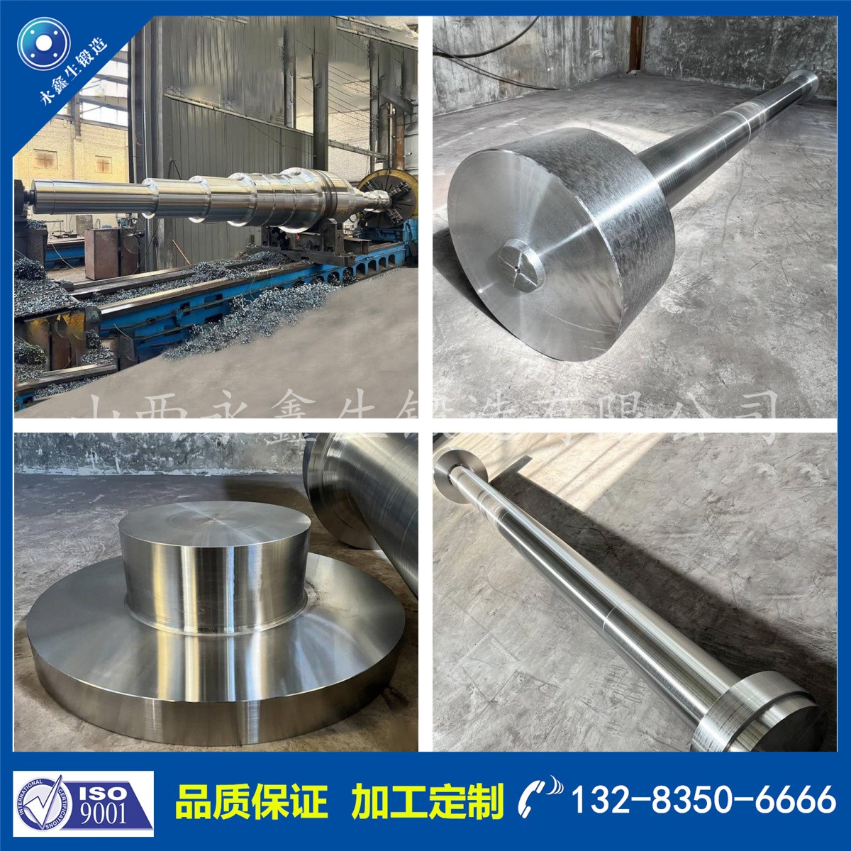 1732762621274424.jpg 鍛件